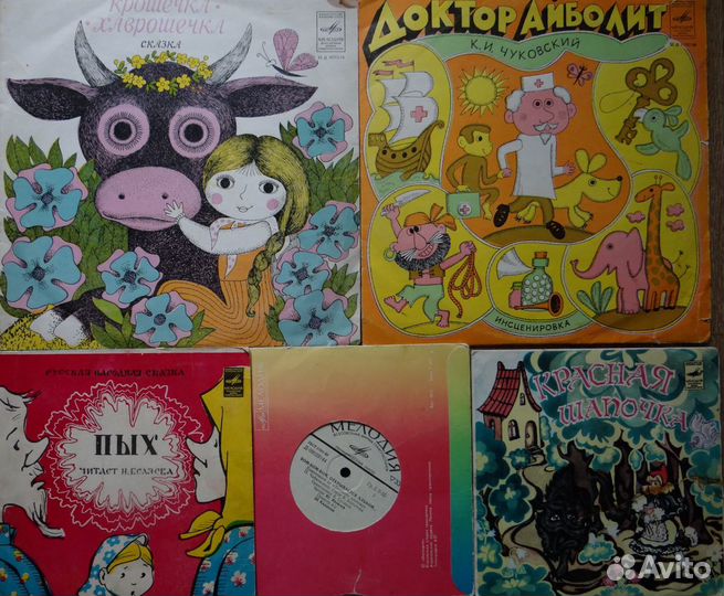 Грампластинки СССР детские
