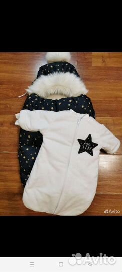 Конверт на выписку для мальчика синий