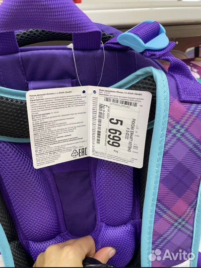 Рюкзак для девочки