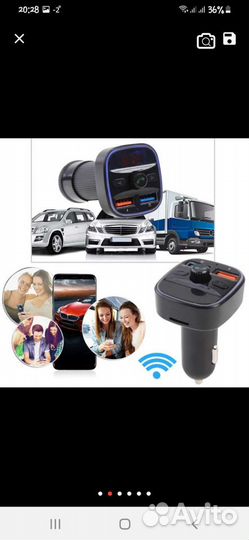 A23 Автомобильный Bluetooth, FM передатчик