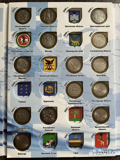 Монеты 10 рублей биметал