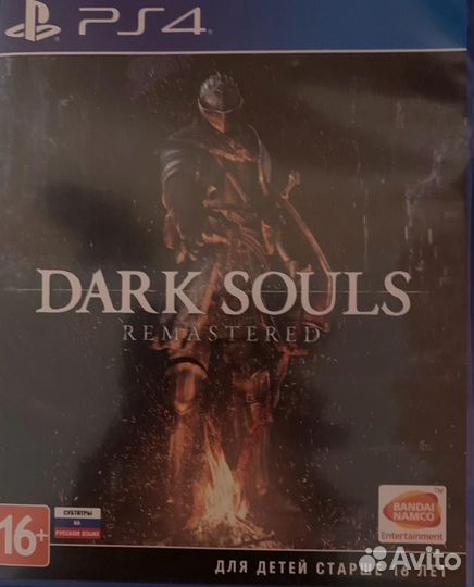 Игра dark souls remastered