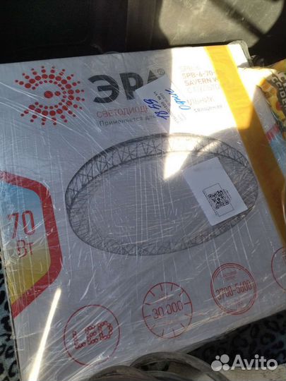 Люстра потолочная новая