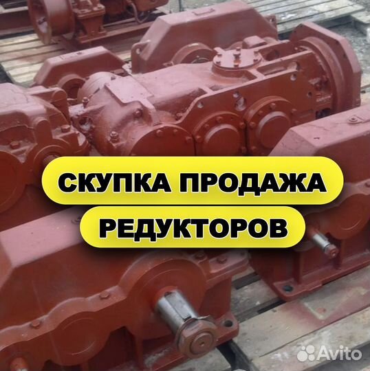 Мотор-редуктор вк (1 AN)