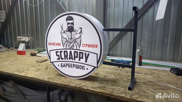 Рекламная вывеска Барбершоп
