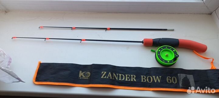 Зимние удочки