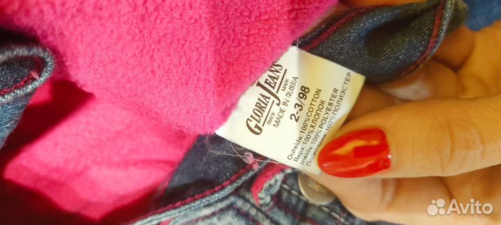 Джинсовый комбинезон утепленный 98