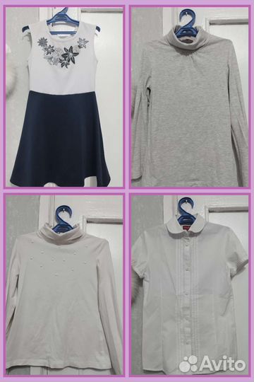 Вещи пакетом