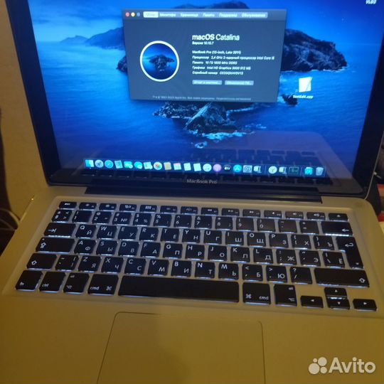 Macbook pro 13