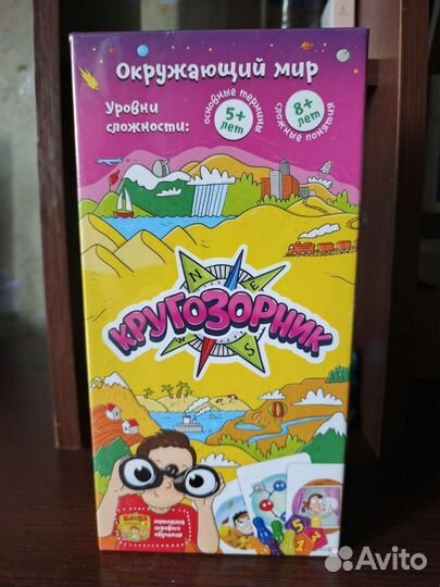 Кругозорник - настольная игра Банды Умников