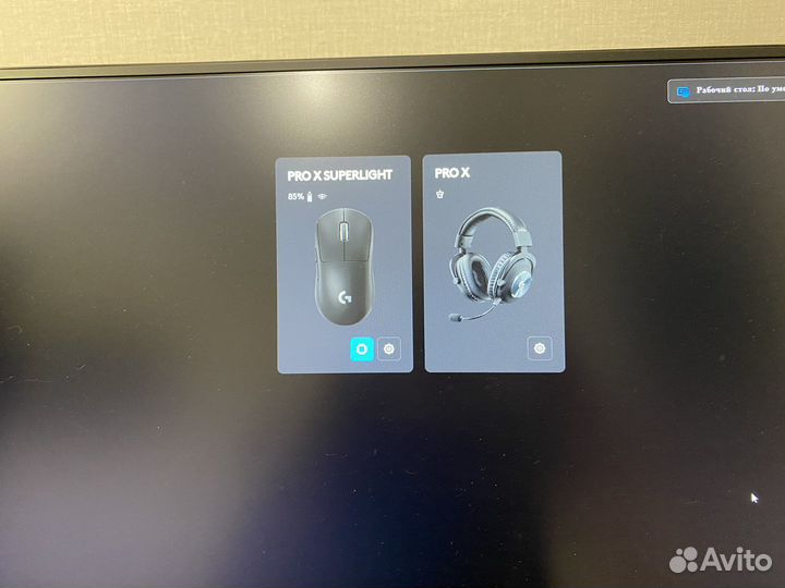 Мышь logitech g pro x superlight