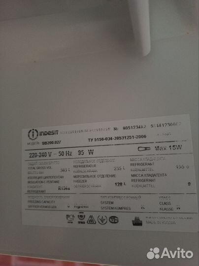 Холодильник б/у Indesit