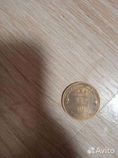 Монета из Архангельска