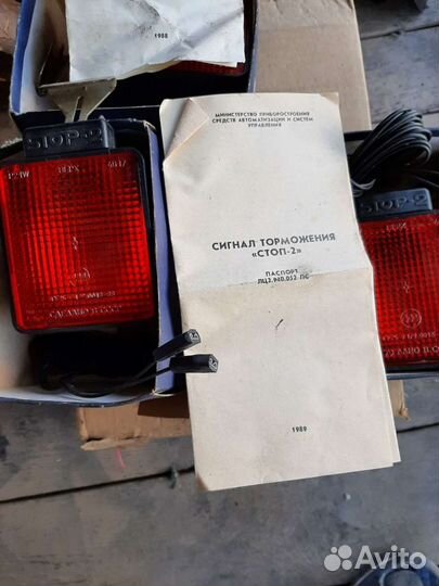 Домкрат реечный газ 21, газ 24