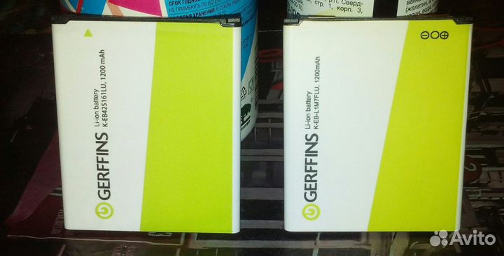 Аккумуляторы новые