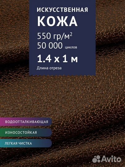 Экокожа классика, Кожзам стеганый, кожзам Турция