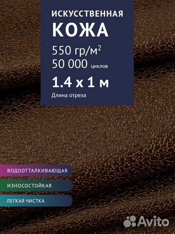 Экокожа классика, Кожзам стеганый, кожзам Турция