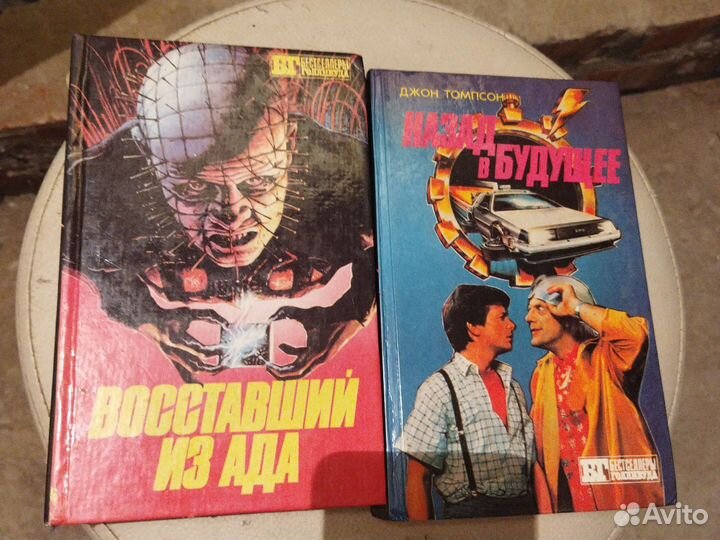 Бестселлеры Голливуда