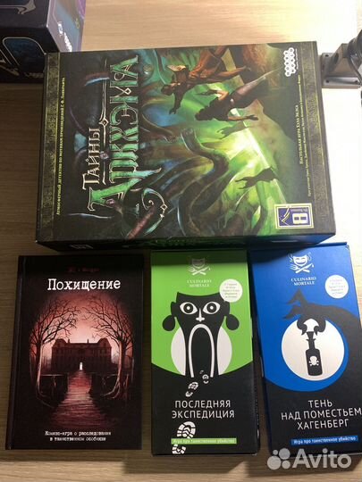 Настольные игры