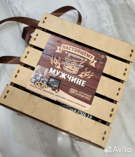 Мужской подарочный набор день рождения