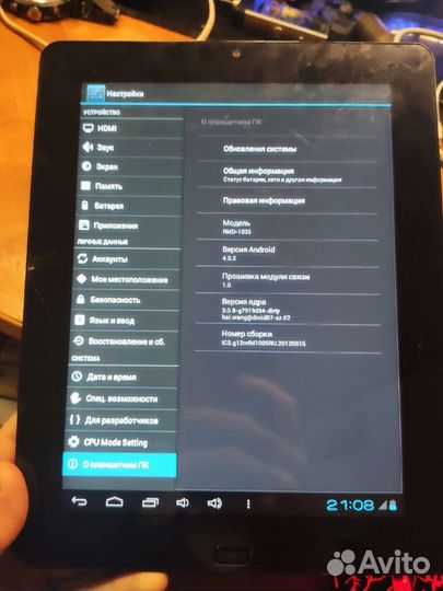 Планшет ritmix RMD-1035