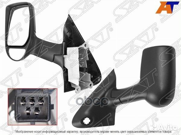 Зеркало ford transit 06- LH обогрев, 5 контактов