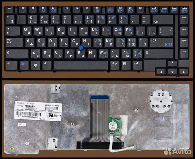 Клавиатура для ноутбука HP Compaq 8510p