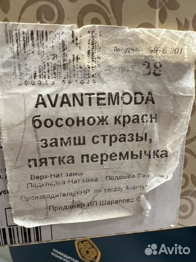 Босоножки женские 38 размер натуральная кожа