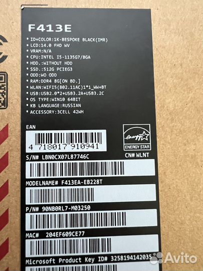 Ноутбук asus VivoBook F413EA-EB228T