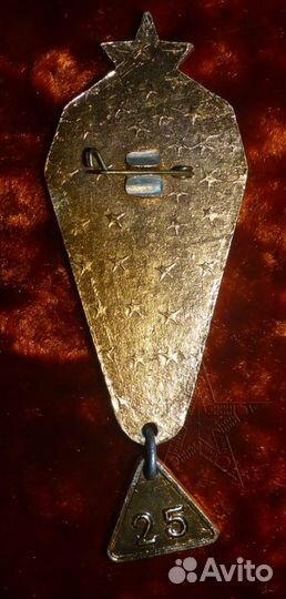 Знак Инструктор Десантник 3 класс