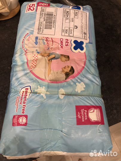 Подгузники