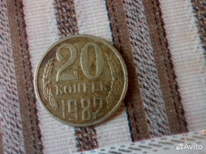 Монета СССР