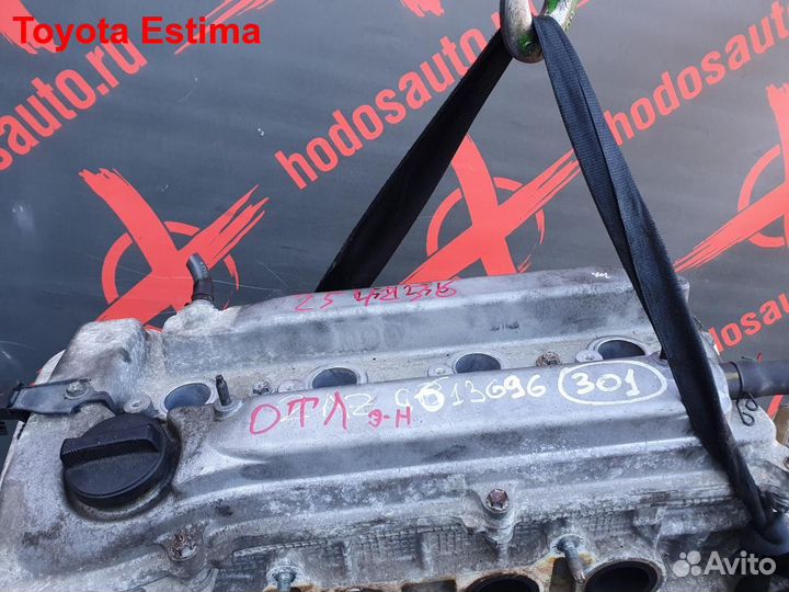 Двигатель 2AZ-FE Toyota Estima