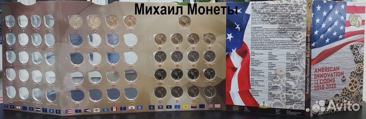 22 Монеты 1доллар Американские Инновации в альбоме