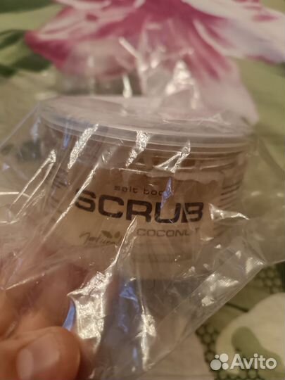 Скраб для тела