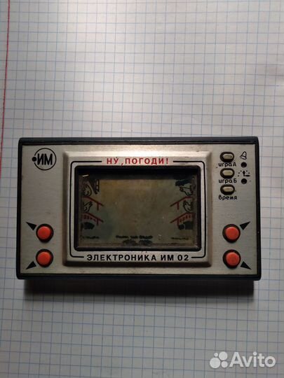 Электроника ну погоди