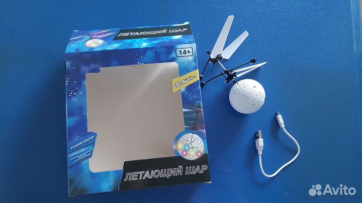 Игрушка летающий шар со светом