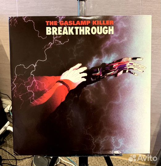 The Heliocentrics x Gaslamp Killer Helio x GLK