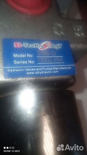 Дивертор Badestnost DVS90-12v