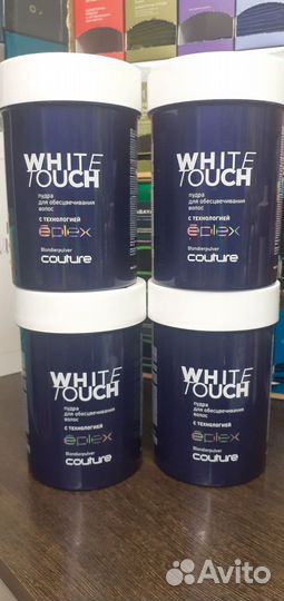 Пудра для обесцвечивания White touch Couture