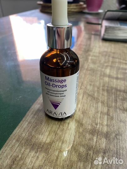 Массажное масло