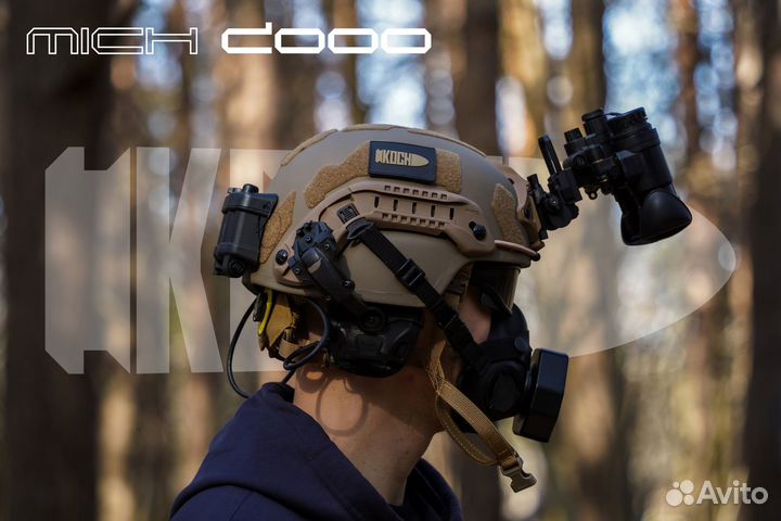 Бронешлем mich 2000