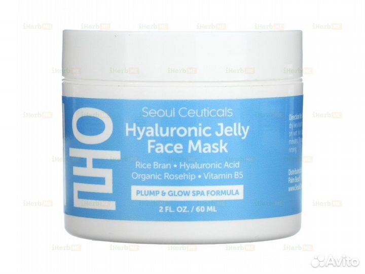 Маска для лица с гиалуроновым желе, 60 мл (2 жидк