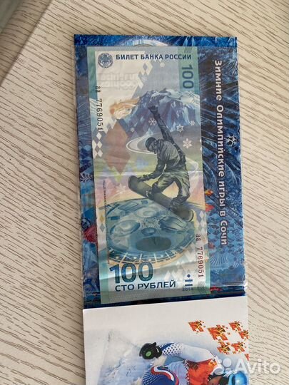 Продаю свое