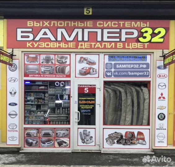 Бампер передний Мазда 3 11-2013