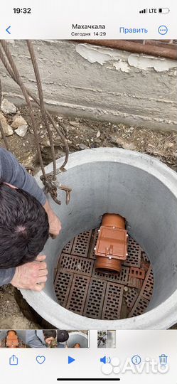 Прокладка труб канализации