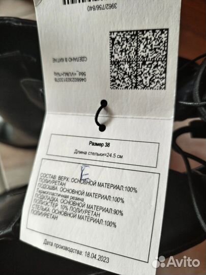 Сапоги женские