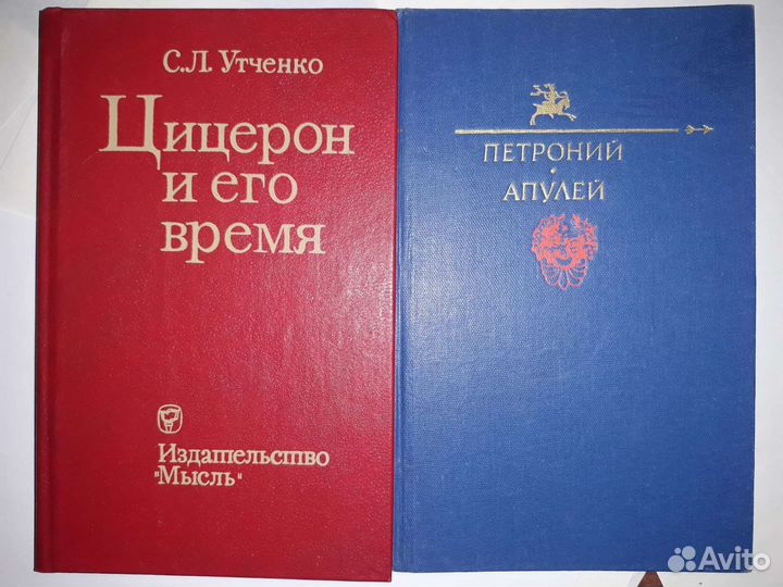 Древнегреческая литература. Книги по истории