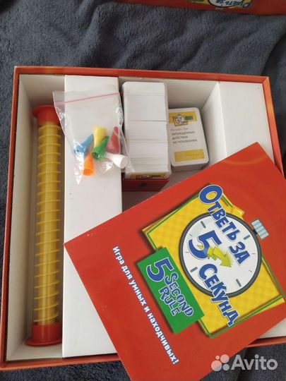 Настольные игры