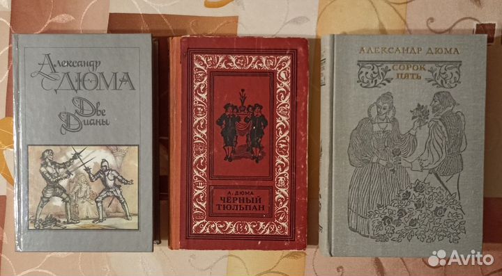 Художественная литература зарубежных авторов